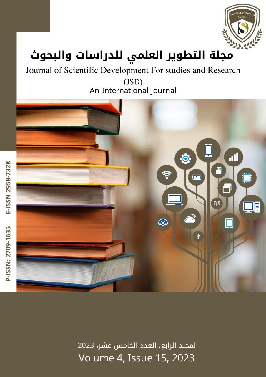 View Vol. 4 No. 15 (2023): Vol.4 No.15(2023): Volume4, Issue15, 2023
