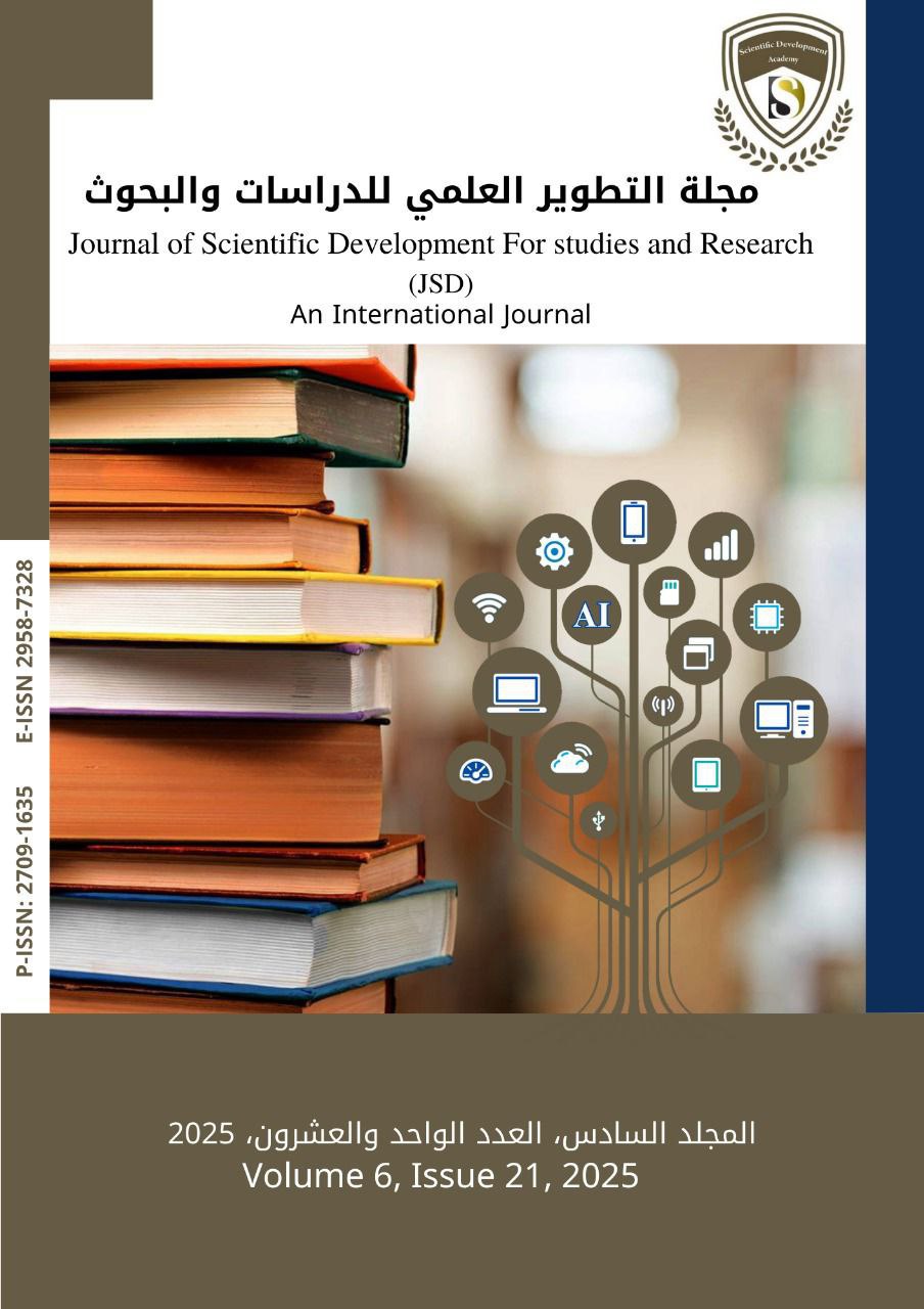 View Vol. 6 No. 21 (2025): Volume6 Issue21,2025