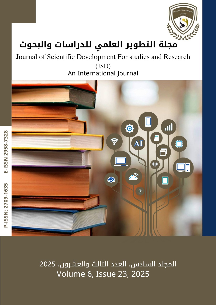 					View Vol. 6 No. 23 (2025): Volume 6, Issue 23, 2025
				