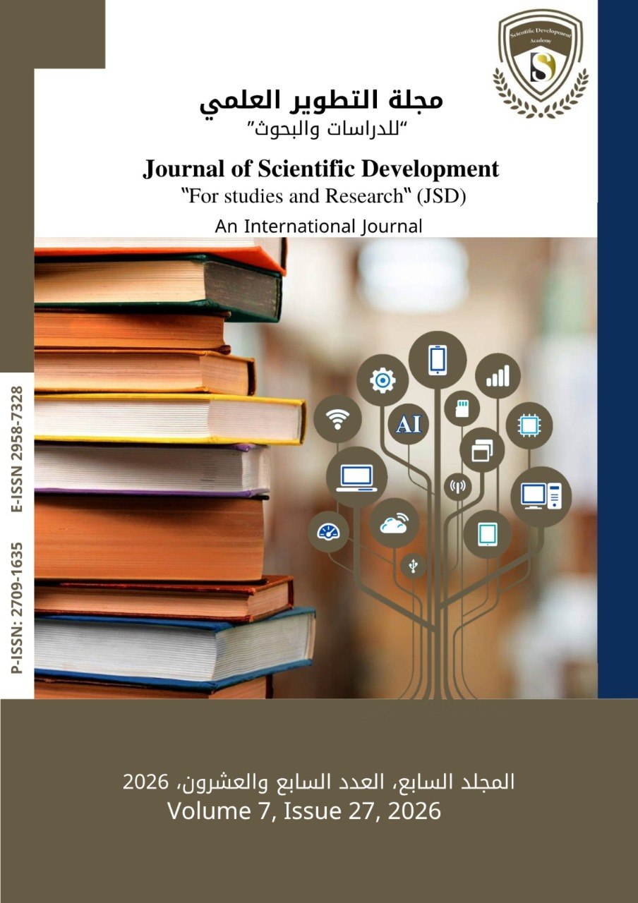 					View Vol. 7 No. 27 (2026): Volume7  Issue27,2026
				